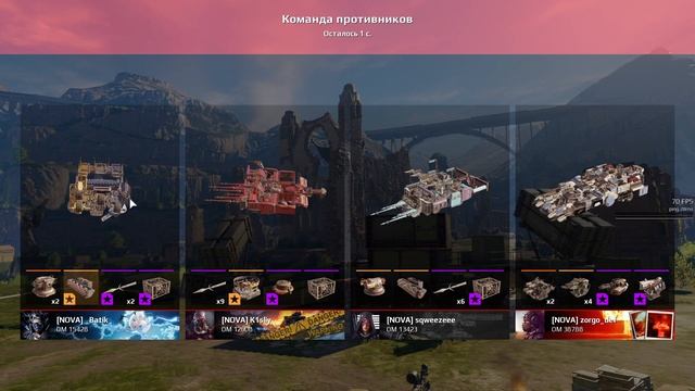 ?CROSSOUT? CW ?{IDTS VS NOVA}? "Хорошо снайпите", спасибо за ТОП 1 смотреть онлайн