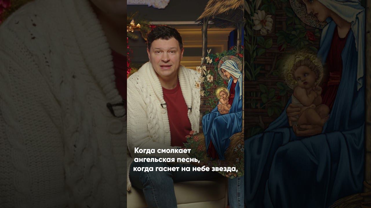 Главное чудо Рождества! смотреть онлайн
