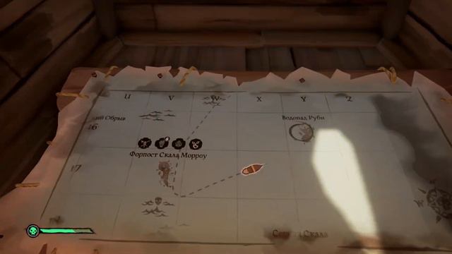Плаваем в поисках сокровищ / Sea of Thieves смотреть онлайн