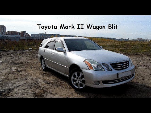Toyota Mark II Wagon Blit. Замер до 100 км/ч смотреть онлайн