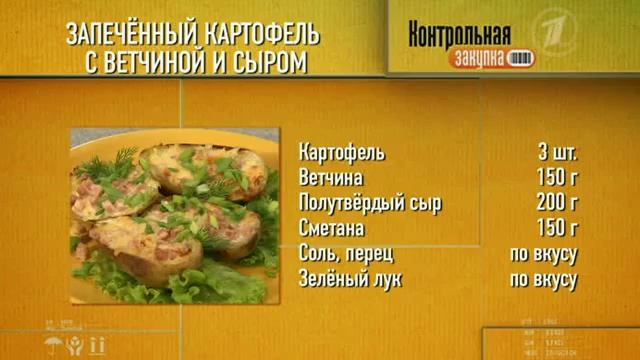 Свиная ветчина смотреть онлайн