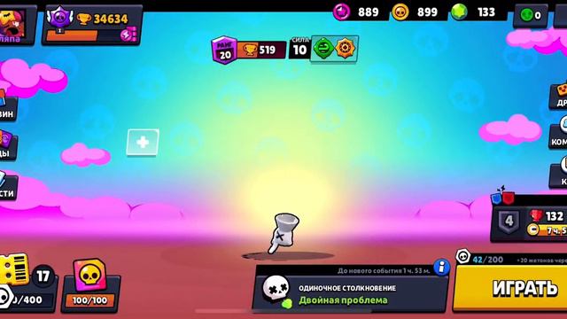 Встреча спустя пару лет)🤨 смотреть онлайн