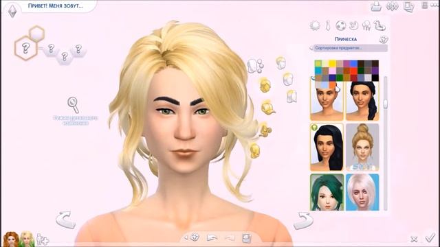The Sims 4. CAS "Невесты" с ZhenyaSIms смотреть онлайн