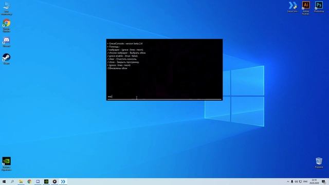 Обзор : GreceConsole beta 2.4 Эмулятор консоли на DEVELNEXT (Windows/Linux) смотреть онлайн