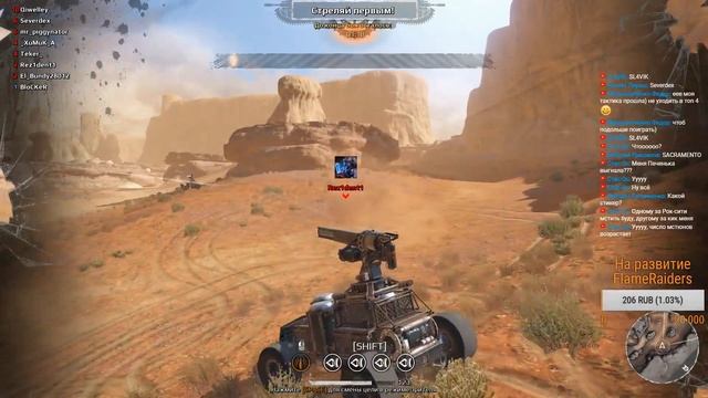 Flame Raiders Tournaments BBS Training Room смотреть онлайн