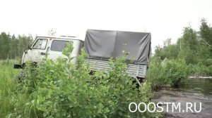 Вездеход на шинах низкого давления СТМ-39932