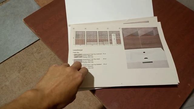 Начинаю новый объект по проекту Леруа Мерлен. #Сафоново