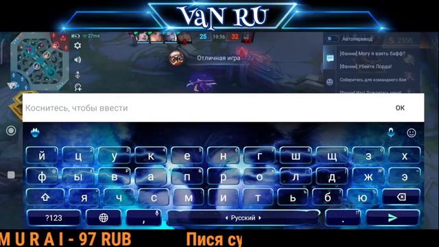 Mobile legends курс на миф славу) смотреть онлайн