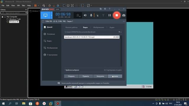 Запуск 2 Опирационых систем Windows 98- Windows 7 на Vmware Workstaition смотреть онлайн