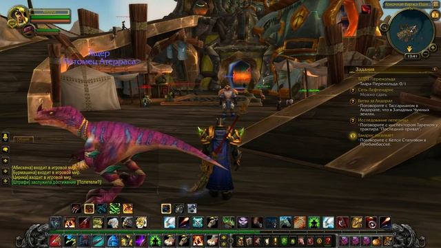 Wow Прохождение World of Warcraft за человека - охотника часть 67 Глубины Черной Горы смотреть онлайн