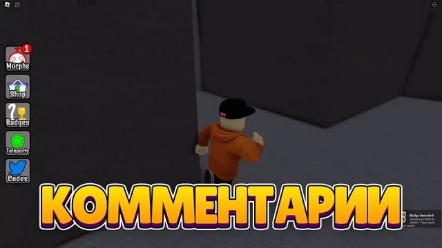 НАШЕЛ ПОДРУЖКУ ДЖЕСТЕРА в Backrooms Morphs ROBLOX смотреть онлайн