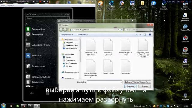 как устоеовить платные игры за бесплатно.Geometry dash смотреть онлайн