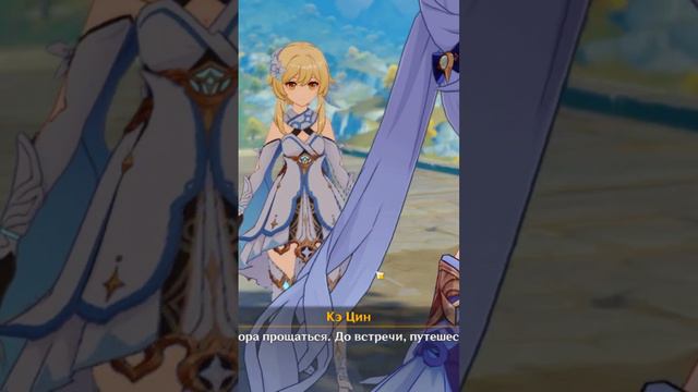 Покорение горы Тяньхэн ради Нин Гуан - было напрасно #геншинимпакт #болтовня #гора #любовь #юмор смотреть онлайн