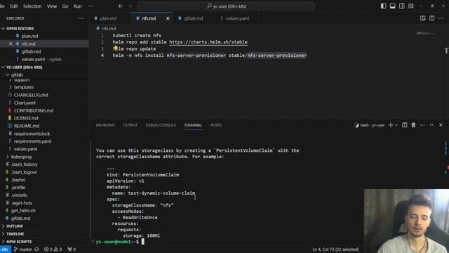 Устанавливаем NFS Server Provisioner в Kubernetes при помощи Helm для Gitlab. Часть 1 смотреть онлайн