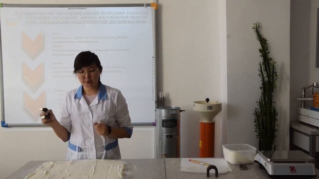 Определение показателей качества муки. Изделюева С. С. смотреть онлайн