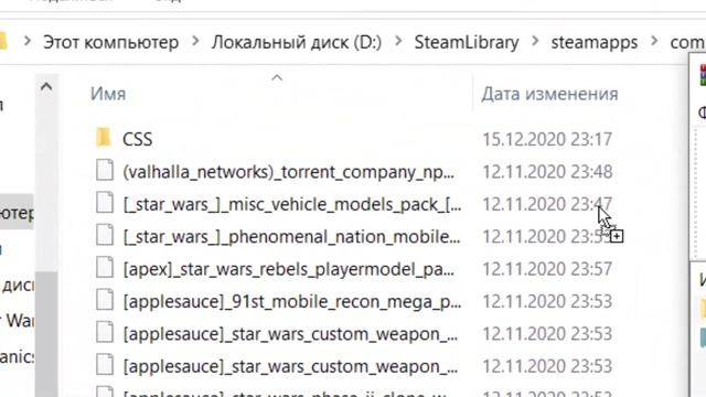 Как убрать ERROR-ки и черно розовые текстурки в garry's mod? смотреть онлайн