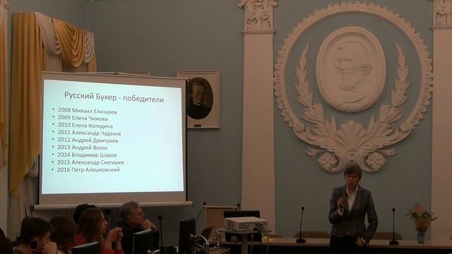 Кафедра 76. 5 декабря 2017. Т.Г. Кучина смотреть онлайн