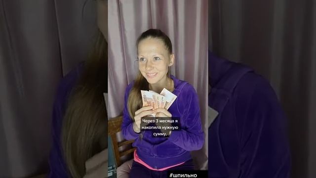 Дорогой подарок мужчине смотреть онлайн