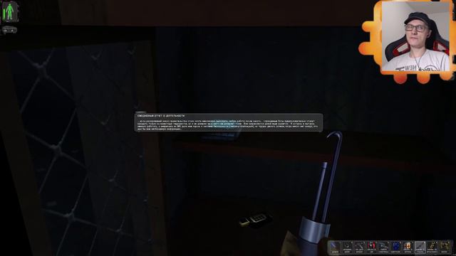 Deus EX(2000). Стрим 6. смотреть онлайн
