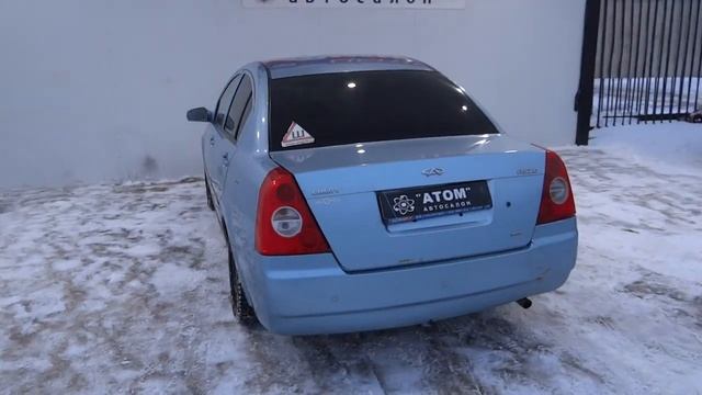 Chery Fora (A21), 2007 смотреть онлайн