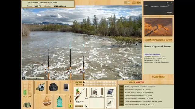 Русская рыбалка 3.7.5 №10 Хитрые коряги. смотреть онлайн
