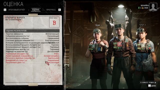 PART 6 - THE OUTLAST TRIALS | ОТКРОЙТЕ ВОРОТА & НАКОРМИТЬ ДЕТЕЙ | СОВМЕСТНОЕ ПРОХОЖДЕНИЕ НА ПК С RT смотреть онлайн