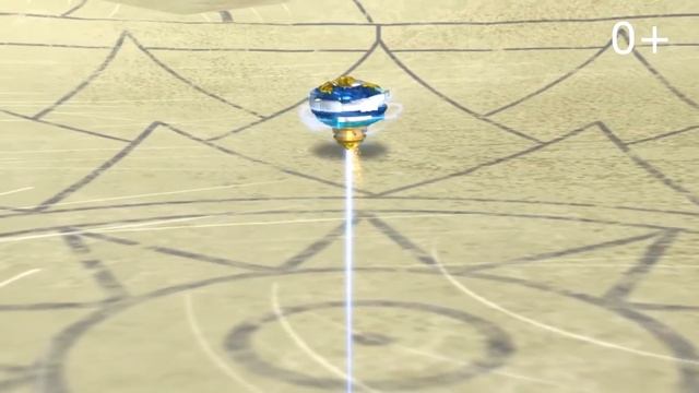 Песня Infinity Nado