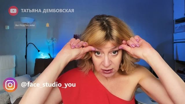 БЛЕФАРОПЛАСТИЧЕСКИЙ МАССАЖ КОСТЕЙ ЧЕРЕПА МГНОВЕННО ПОДНИМАЕТ НАВИСШИЕ ВЕКИ! смотреть онлайн