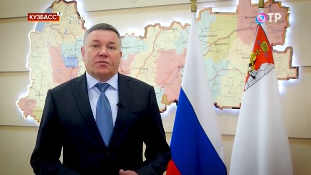 Заставка "До 300-летия осталось 17 дней" и поздравление (ОТР/Кузбасс 1, 19.06.2021) смотреть онлайн