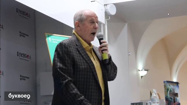 Михаил Веллер Мой дядя смотреть онлайн