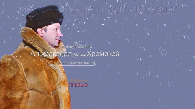 283. Где бабуля... смотреть онлайн