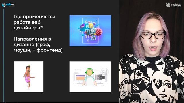 Web - дизайн для начинающих смотреть онлайн