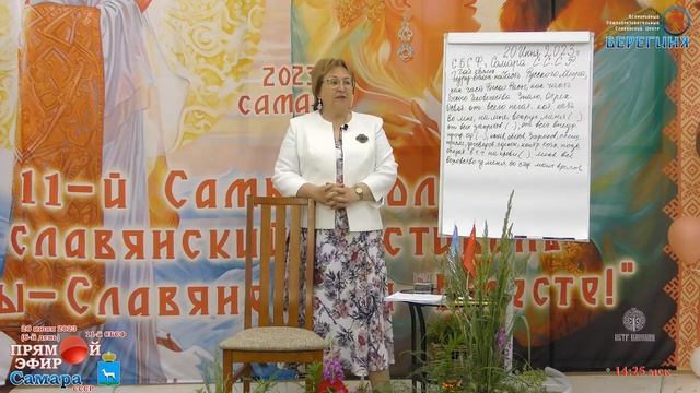Мы из разных систем координат, или в Чужой Монастырь со своим уставом НЕ ходят!!! смотреть онлайн