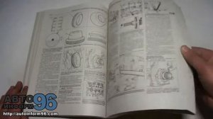 Книга по ремонту Опель Мерива (Opel Meriva)