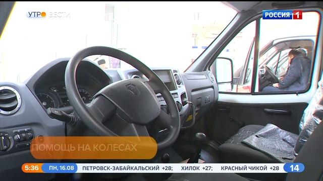 Новый автомобиль получили сотрудники медслужбы ФАПа в селе Знаменка Забайкальского края смотреть онлайн