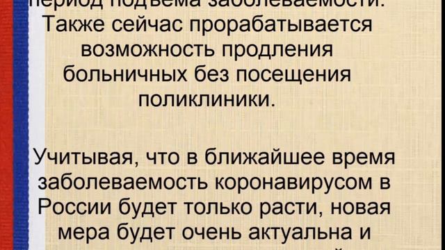 УХ ТЫ! Голикова заявила по 14 000 рублей каждому! Новая выплата назначается автоматически! смотреть онлайн