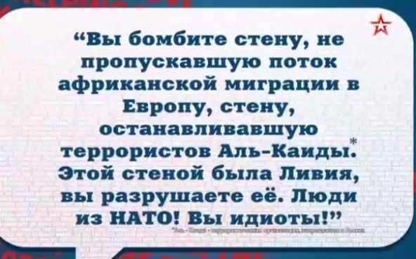 Код доступа. Муаммар Каддафи смотреть онлайн