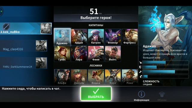 Vainglory. Вспоминаю как играть и чё делать вообще смотреть онлайн