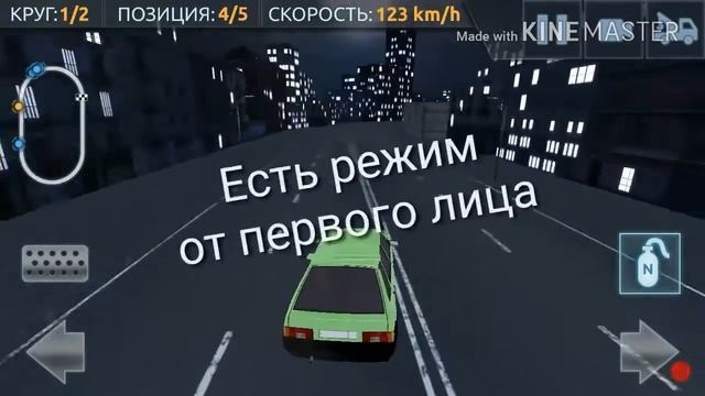 Обзор игры|RealRacing Street Extreme смотреть онлайн