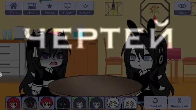 [•]Фиг знает как называется[•] [•]В видео: Я, Лп[•] [•]Гача лайф, кк[•] смотреть онлайн