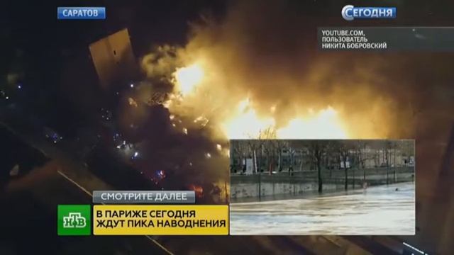 Многоквартирный дом сгорел в центре Саратова смотреть онлайн