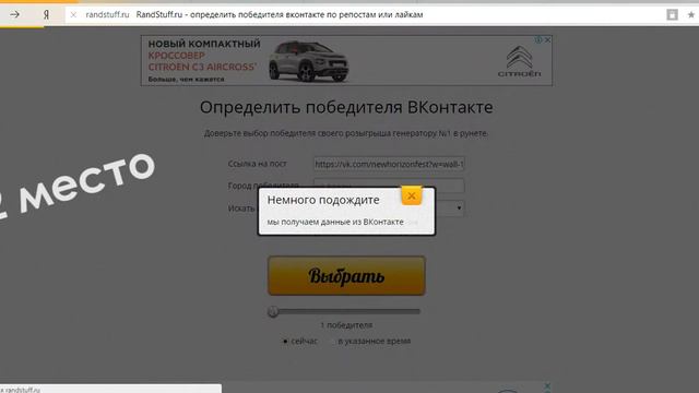 Новый горизонт. Итоги розыгрыша. смотреть онлайн