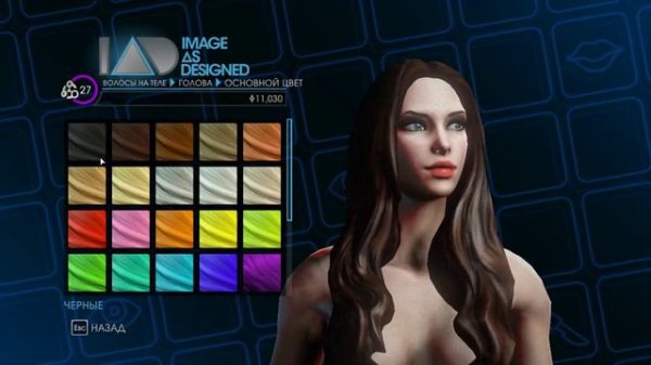 Saints Row IV. Создание женского персонажа