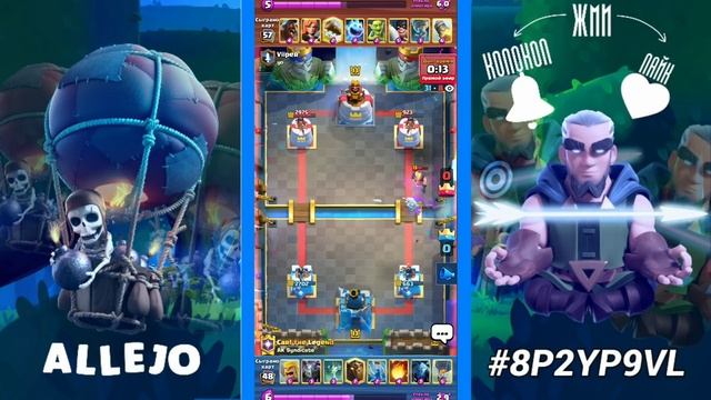 Гений, покоривший 8700 кубков! / Clash Royale смотреть онлайн