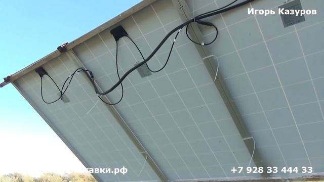 Солнечная электростанция без аккумуляторов смотреть онлайн