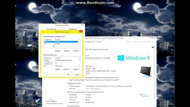 #1:Устранение ошибок 2203 и 1603( Subtitles:Укр, Рус, Fr, Sp, Prt, Pol, Eng) смотреть онлайн