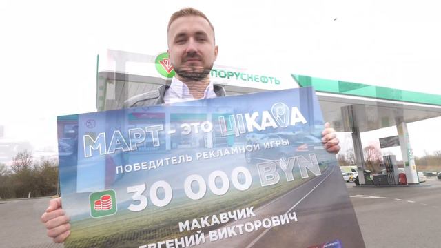 Выиграл 30 000 рублей смотреть онлайн