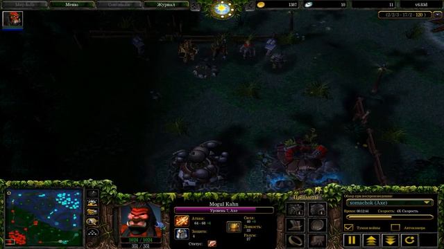 Dota. Warcraft 3. Axe. Как играть в Доту 1. смотреть онлайн