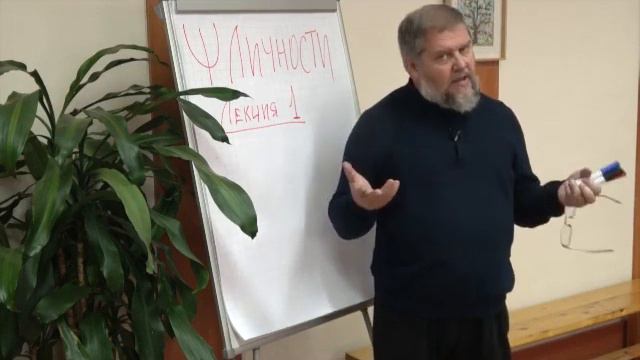 Психология для жизни смотреть онлайн