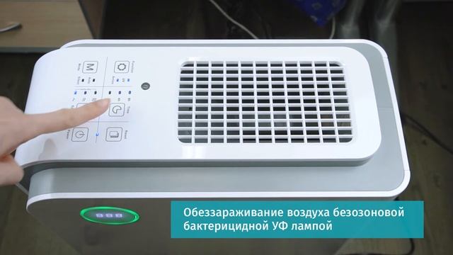 Рециркулятор воздуха MBOX PO-250 UV